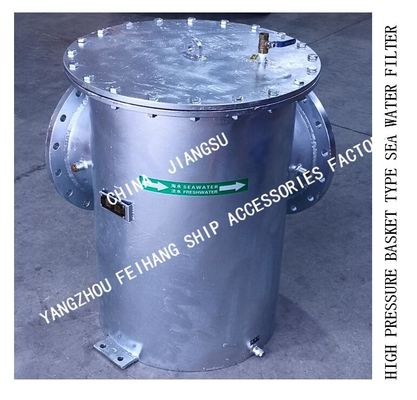 RIGHT ANGLE SEA WATER FILTER  FOR AUXILIARY MACHINE SEA WATER PUMP INLET MODLE:BLS250 CB/T497-2012