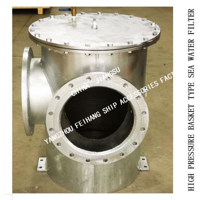 RIGHT ANGLE SEA WATER FILTER  FOR AUXILIARY MACHINE SEA WATER PUMP INLET MODLE:BLS250 CB/T497-2012