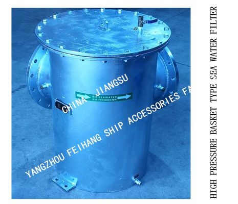 RIGHT ANGLE SEA WATER FILTER  FOR AUXILIARY MACHINE SEA WATER PUMP INLET MODLE:BLS250 CB/T497-2012