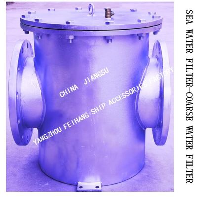 About The Importance Of The Marine Suction Coarse Water Filter AS300 CB/T497-2012 Cover Plate Vent Valve And Bottom Drai