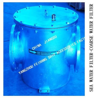 About The Importance Of The Marine Suction Coarse Water Filter AS300 CB/T497-2012 Cover Plate Vent Valve And Bottom Drai