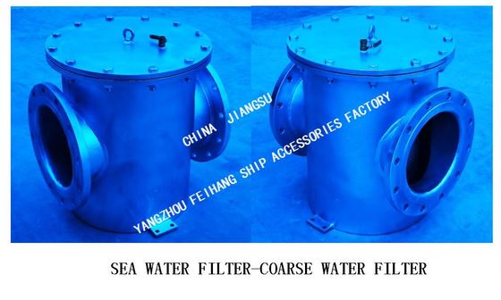 SEA WATER FILTER FOR SEA WATER COOLING SYSTEM , SEA WATER FILTER AS300 CB/T497-2012