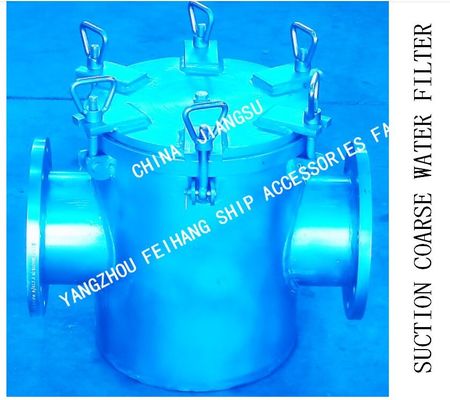 Q235-A CARBON STEEL GALVANIZED COARSE WATER FILTER AS150 CB/T497-1994 FOR SEA WATER COOLING SYSTEM