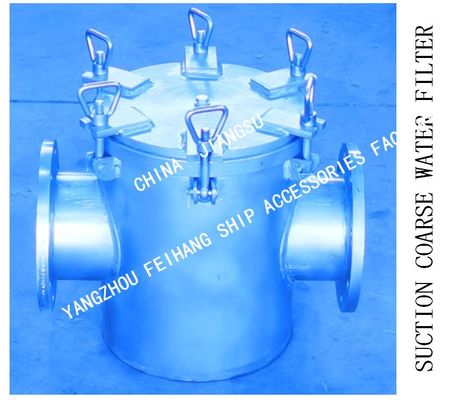 Q235-A CARBON STEEL GALVANIZED COARSE WATER FILTER AS150 CB/T497-1994 FOR SEA WATER COOLING SYSTEM