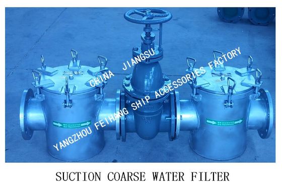 Q235-A CARBON STEEL GALVANIZED COARSE WATER FILTER AS150 CB/T497-1994 FOR SEA WATER COOLING SYSTEM