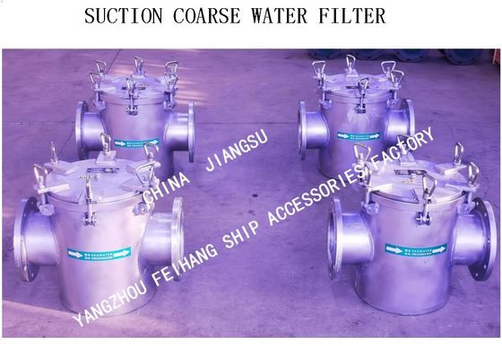 Q235-A CARBON STEEL GALVANIZED COARSE WATER FILTER AS150 CB/T497-1994 FOR SEA WATER COOLING SYSTEM