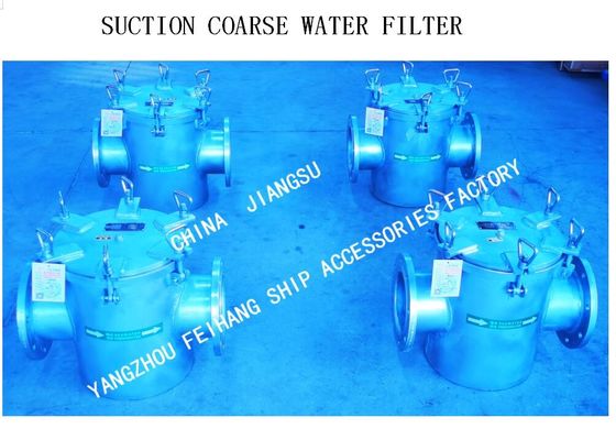 Q235-A CARBON STEEL GALVANIZED COARSE WATER FILTER AS150 CB/T497-1994 FOR SEA WATER COOLING SYSTEM