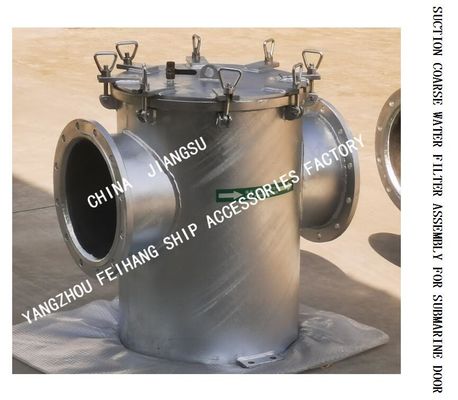 Carbon steel Sea Water Filter For HY601 Project Delivered- For Submarine Gate MODEL:AS350 CB/T497-2012