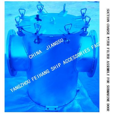 AS350 CB/T497-2012 Main Engine Sea Water Pump Inlet Filter Straight-Through Coarse Water Filter, Straight-Through Suctio