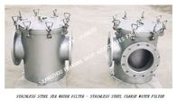 CB/T497-2012 Marine stainless steel suction coarse water filter-straight-through stainless steel marine sea water filter