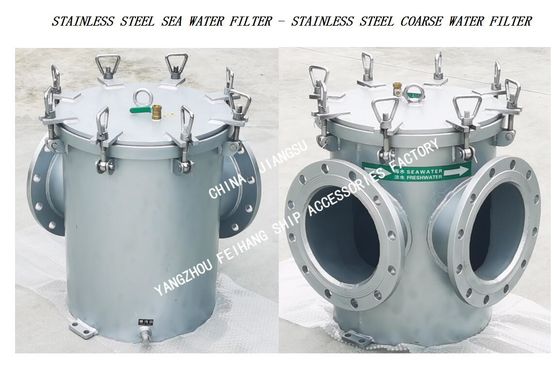 CB/T497-2012 Marine stainless steel suction coarse water filter-straight-through stainless steel marine sea water filter