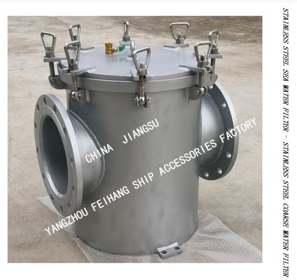 STRAIGHT THROUGH STAINLESS STEEL SEA WATER FILTER AS250 CB/T497-2012 FOR MAIN ENGINE SEA WATER PUMP IMPORTED