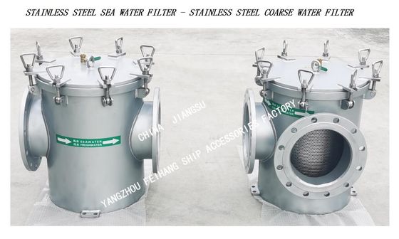 STRAIGHT THROUGH STAINLESS STEEL SEA WATER FILTER AS250 CB/T497-2012 FOR MAIN ENGINE SEA WATER PUMP IMPORTED