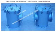 STRAIGHT THROUGH STAINLESS STEEL SEA WATER FILTER AS250 CB/T497-2012 FOR LOW SUBMARINE DOOR