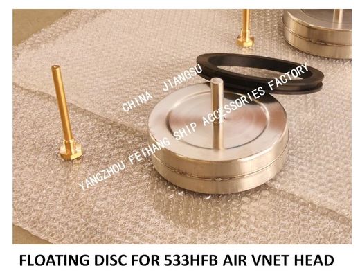 STAINLESS STEEL FLOATING DISC FOR 533HFB AIR VNET HEAD,533HFO AIR VENT HEAD