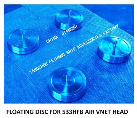 STAINLESS STEEL FLOATING DISC FOR 533HFB AIR VNET HEAD,533HFO AIR VENT HEAD