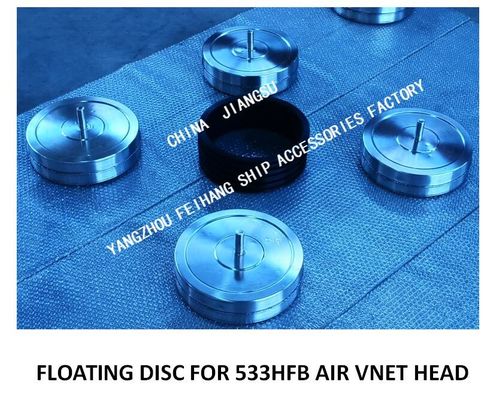 STAINLESS STEEL FLOATING DISC FOR 533HFB AIR VNET HEAD,533HFO AIR VENT HEAD