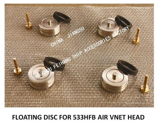 STAINLESS STEEL FLOATING DISC FOR 533HFB AIR VNET HEAD,533HFO AIR VENT HEAD