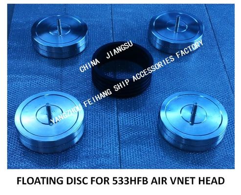 STAINLESS STEEL FLOATING DISC-STAINLESS STEEL FLOATING PLATE MODEL:533HFB/533HFO/533HF