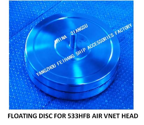 STAINLESS STEEL 316 FLOATING PLATE FOR PRECIPITATION CABINET AIR PIPE HEAD NO.533HFB-100