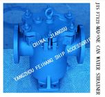 MAIN ENGINE SEA WATER PUMP INLET STRAIGHT-THROUGH CYLINDRICAL SEA WATER FILTER JIS F7121-5K-125 S-TYPE-8