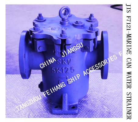 CAN WATER FILTER 5K-125A S-TYPE RIGHT ANGLE FLANGE CAST IRON CYLINDRICAL SEA WATER FILTER