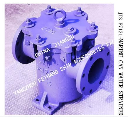 CAN WATER FILTER 5K-125A S-TYPE RIGHT ANGLE FLANGE CAST IRON CYLINDRICAL SEA WATER FILTER