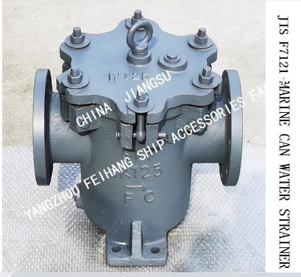 CAN WATER FILTER 5K-125A S-TYPE RIGHT ANGLE FLANGE CAST IRON CYLINDRICAL SEA WATER FILTER