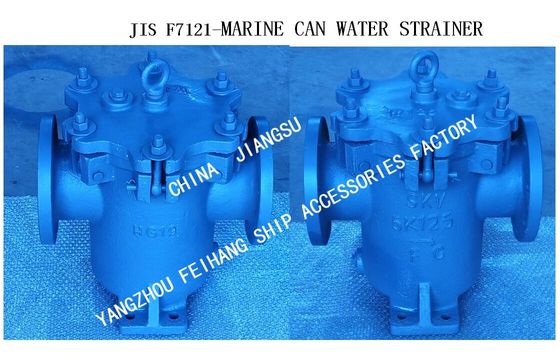 CAN WATER FILTER 5K-125A S-TYPE RIGHT ANGLE FLANGE CAST IRON CYLINDRICAL SEA WATER FILTER