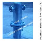 Marine Automatic Drainage Gas-Water Separator BS30025-Nominal Diameter Is DN25, Working Pressure Is 3.0Mpa