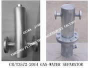 Q235-A Carbon Steel Hot-Dip Galvanized Marine Automatic Drainage Gas-Water Separator BS30032 CB/T3657-2014
