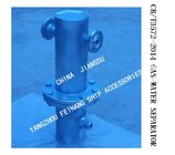 Q235-A CARBON STEEL HOT-DIP GALVANIZED  GAS-WATER SEPARATOR FOR AUTOMATIC DRAINAGE SHIPS MODEL：BS30040 CB/T3657-2014