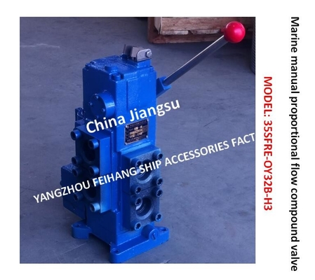 ABOUT THE PRODUCTION PROCESS DIAGRAM OF 35SFRE-OY32B-H3 MARINE MANUAL PROPORTIONAL FLOW COMPOUND VALVE IS AS FOLLOWS