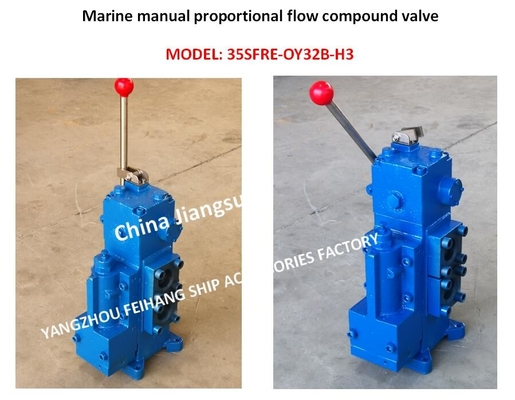 35SFRE Manual Proportional Flow Compound Valve Selection Table-Yangzhou Feihang Ship Accessories Factory