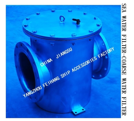 AS10300 CB/T497-2012 Main Engine Sea Water Pump Inlet Filter Straight-Through Coarse Water Filter, Straight-Through Suct