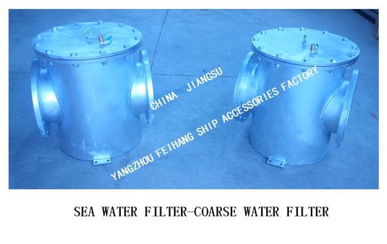 AS10300 CB/T497-2012 Main Engine Sea Water Pump Inlet Filter Straight-Through Coarse Water Filter, Straight-Through Suct