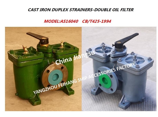 SHIPBUDING -CAST IRON DUPLEX OIL STRAINERS-DOUBLE OIL FILTER-DUPLEX OIL FILTER MODEL:AS50 PN16 CB/T425-94 MADE IN CHINA