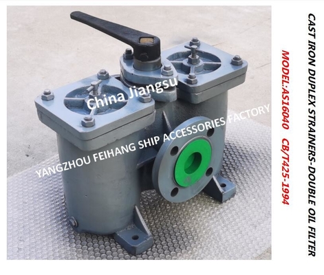 SHIPBUDING -CAST IRON DUPLEX OIL STRAINERS-DOUBLE OIL FILTER-DUPLEX OIL FILTER MODEL:AS50 PN16 CB/T425-94 MADE IN CHINA