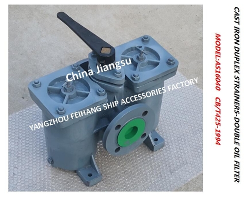 SHIPBUDING -CAST IRON DUPLEX OIL STRAINERS-DOUBLE OIL FILTER-DUPLEX OIL FILTER MODEL:AS50 PN16 CB/T425-94 MADE IN CHINA