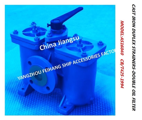 SHIPBUDING -CAST IRON DUPLEX OIL STRAINERS-DOUBLE OIL FILTER-DUPLEX OIL FILTER MODEL:AS50 PN16 CB/T425-94 MADE IN CHINA