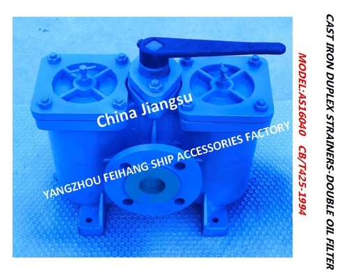 SHIPBUDING -CAST IRON DUPLEX OIL STRAINERS-DOUBLE OIL FILTER-DUPLEX OIL FILTER MODEL:AS50 PN16 CB/T425-94 MADE IN CHINA