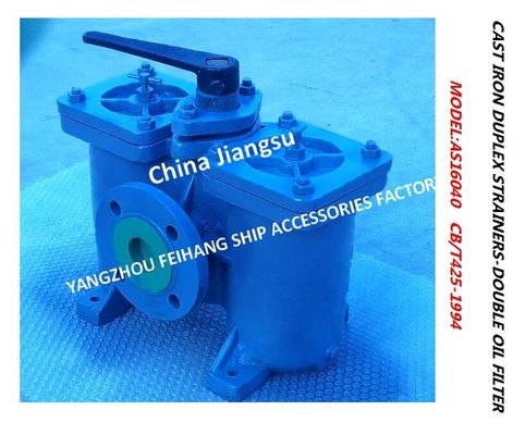 SHIPBUDING -CAST IRON DUPLEX OIL STRAINERS-DOUBLE OIL FILTER-DUPLEX OIL FILTER MODEL:AS50 PN16 CB/T425-94 MADE IN CHINA