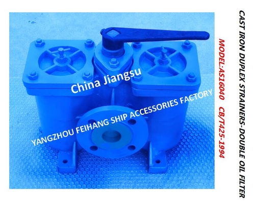 Double Low Pressure Oil Filter AS50-0.50/0.22 CB/T425-94 425YZFH2Y/AS-32-00