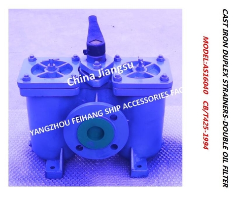 D.O. DELIVERY PUMP SUCTION DOUBLE OIL FILTER MODEL:A50-0.75/0.26 CB/T425-94