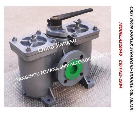 DUPLEX STRAINER MODEL:A50-0.75/0.26 CB/T425-94  FOR LUBE OIL PUMP SUCTION FILTER