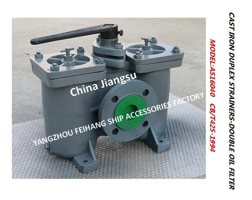 DUPLEX STRAINER MODEL:A50-0.75/0.26 CB/T425-94  FOR LUBE OIL PUMP SUCTION FILTER