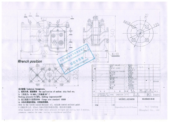 DUPLEX STRAINER MODEL:A50-0.75/0.26 CB/T425-94  FOR LUBE OIL PUMP SUCTION FILTER