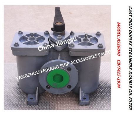 PN16 Diesel Oil Separator Imported Double Oil Filter AS16050-0.16/0.09 CB/T425-94 Filtration Accuracy: 0.16/0.09