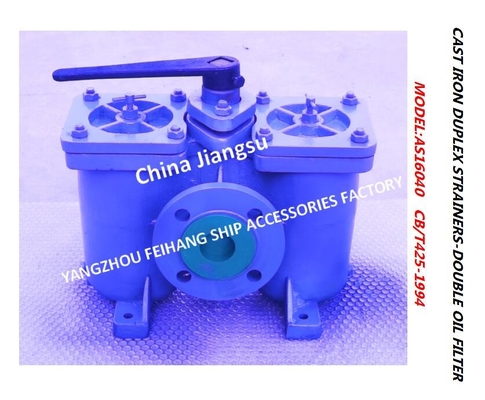 LUBRICATING OIL SEPARATOR OUTLET DOUBLE LOW PRESSURE CRUDE OIL FILTER AS16050-0.25/0.16 CB/T425-94