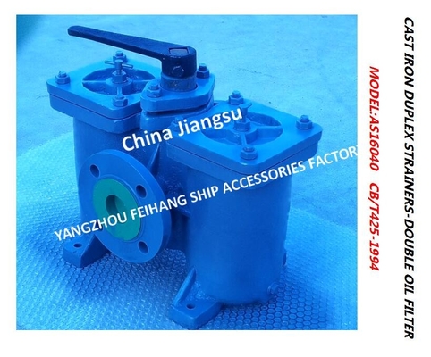 LUBRICATING OIL SEPARATOR OUTLET DOUBLE LOW PRESSURE CRUDE OIL FILTER AS16050-0.25/0.16 CB/T425-94